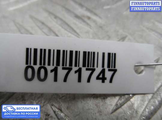 Замок боковой двери на Chrysler 300C I (LX)