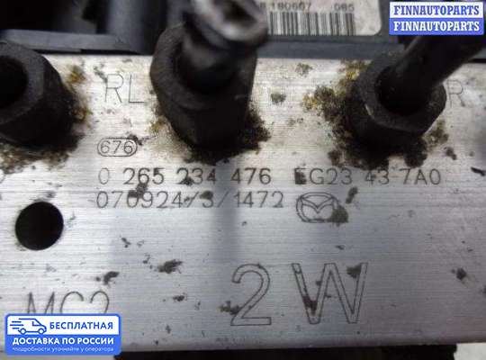 Блок ABS на Mazda CX-7