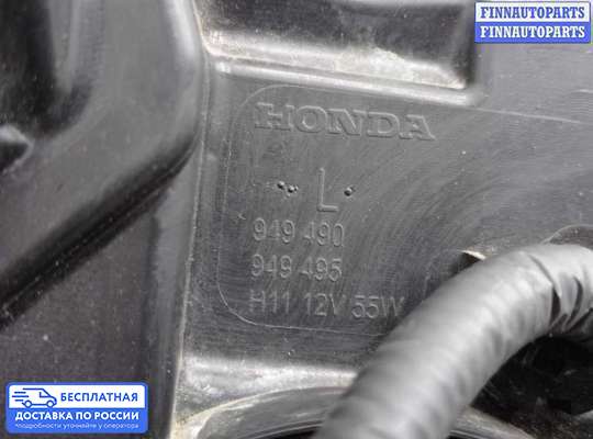 Фара передняя на Honda Pilot II (YF3,YF4)