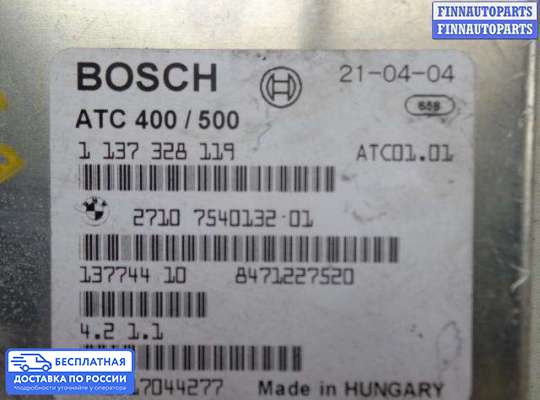 ЭБУ прочее на BMW X5 (E53)