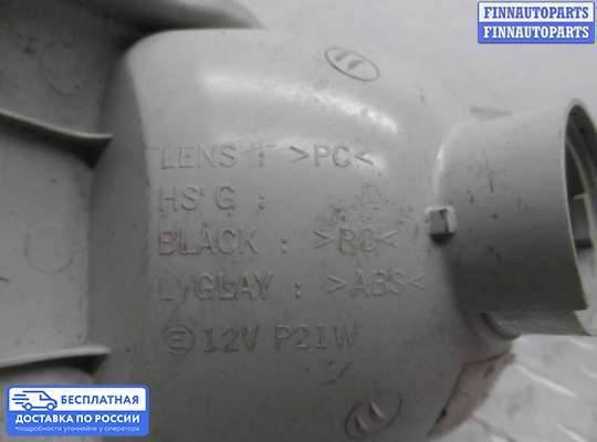 Фара противотуманная (ПТФ) на Hyundai Santa Fe I (SM, Classic +ТАГАЗ)