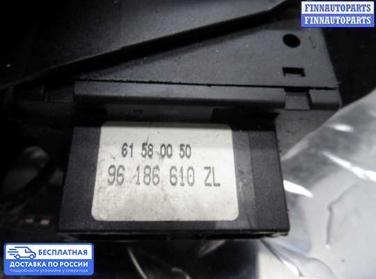 Подрулевой переключатель на Peugeot 406