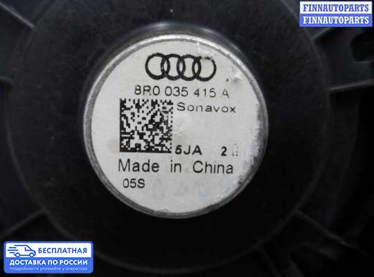 Аудиотехника на Audi Q5 (8R)