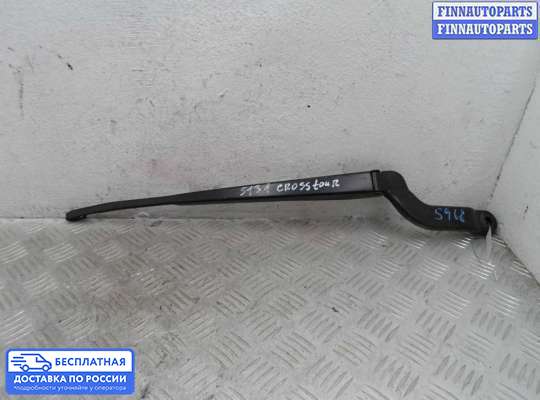 Поводок дворника на Honda Crosstour