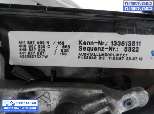 Зеркало боковое на Audi A8 (D4, 4H)