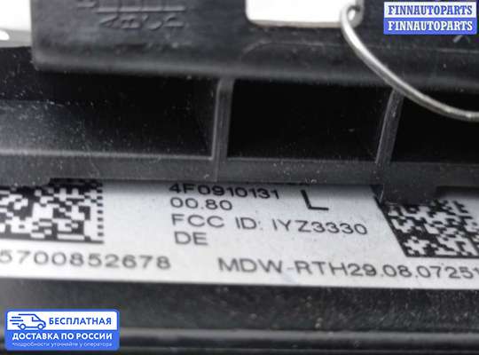 Замок зажигания с ключом на Audi Q7 (4L)