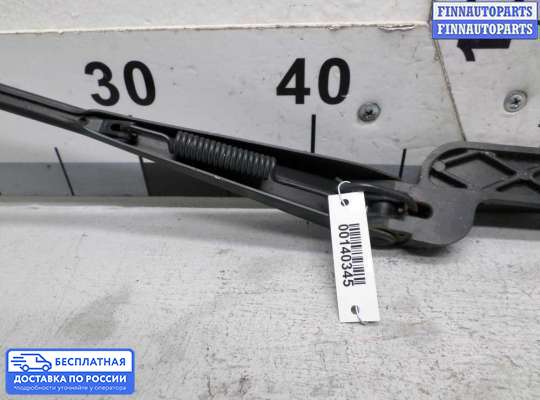 Поводок дворника на Honda Pilot II (YF3,YF4)