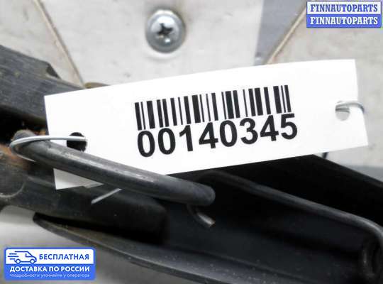 Поводок дворника на Honda Pilot II (YF3,YF4)