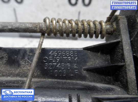 Ручка двери наружная на Dodge Stratus I