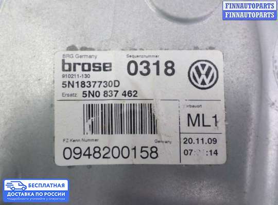 Стеклоподъемник электрический на Volkswagen Tiguan I (5N)