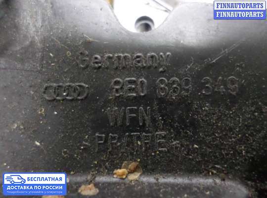 Замок боковой двери на Audi A4 (8E/8H, B6)