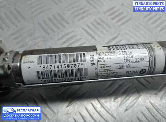 Подушка безопасности (прочее) на BMW X6 (E71)