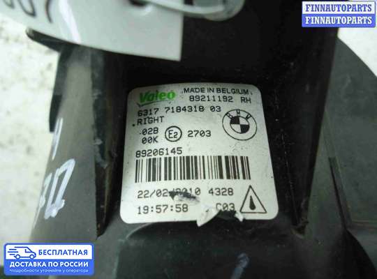 Фара противотуманная (ПТФ) на BMW X5 (E70)