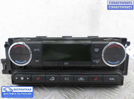 Блок управления печкой на Ford Edge (CD3)