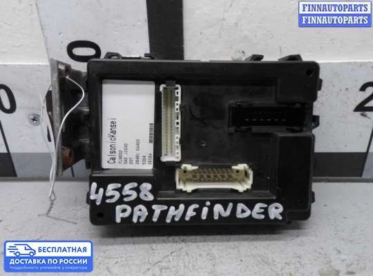 ЭБУ прочее на Nissan Pathfinder III (R51)