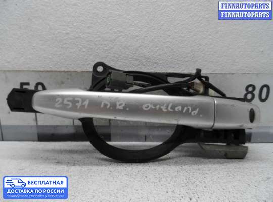 Ручка двери наружная на Peugeot 4007
