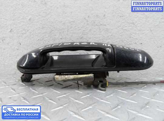 Ручка двери наружная на Ford Explorer III (U152)