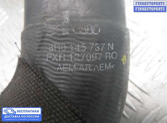 Воздухозаборник на Audi Q5 (8R)