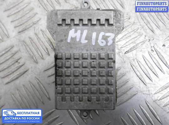 Резистор (сопротивление) отопителя на Mercedes-Benz ML (W163)