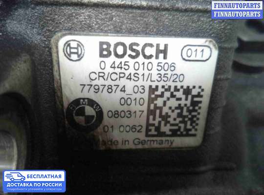 ТНВД на BMW 1 (E81/E82/E87)