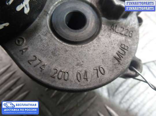Натяжитель ремня, цепи на Mercedes-Benz C (W204)