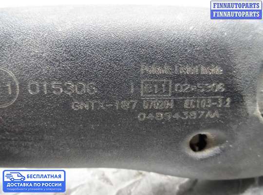 Зеркало салонное на Chrysler Pacifica