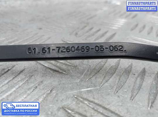Поводок дворника на BMW 3 (F30/F31)