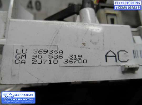 Блок управления печкой на Opel Vectra B