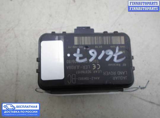 ЭБУ прочее на Range Rover Sport I (L320)