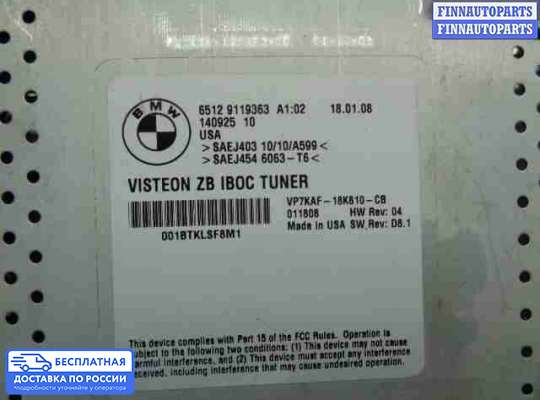 Аудиотехника на BMW X5 (E70)
