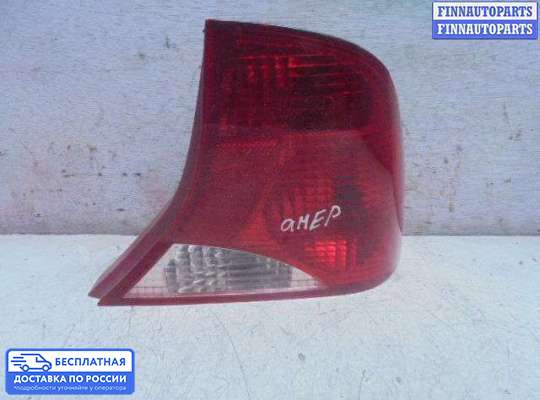 Фонарь задний на Ford Focus I