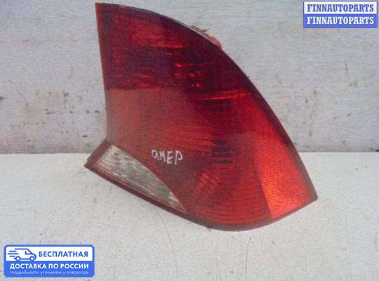 Фонарь задний на Ford Focus I