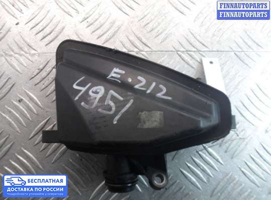 Маслоотделитель (Сапун) на Mercedes-Benz E (W212)