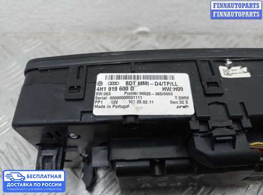 Кнопки на Audi A8 (D4, 4H)