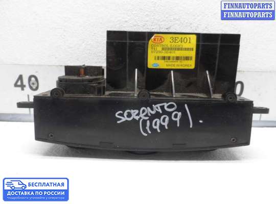 Блок управления печкой на Kia Sorento I (JC, BL)