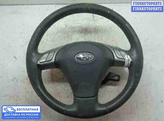 Руль на Subaru Tribeca