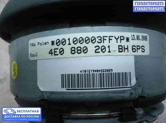 Подушка безопасности водителя (AirBag) на Audi A8 (D3, 4E)