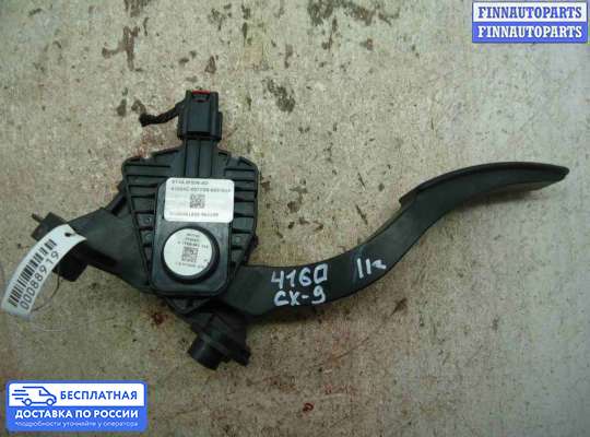 Педальный узел (педаль) на Mazda CX-9 I (TB)