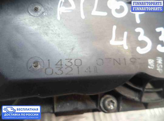 Заслонка дроссельная на Honda Pilot II (YF3,YF4)