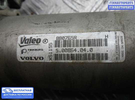 Клапан рециркуляции газов (EGR) на Volvo XC90