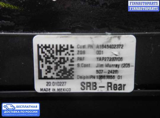 Блок предохранителей на Mercedes-Benz ML (W164)