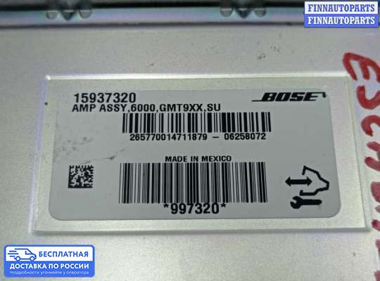 Аудиотехника на Chevrolet Tahoe (GMT900)