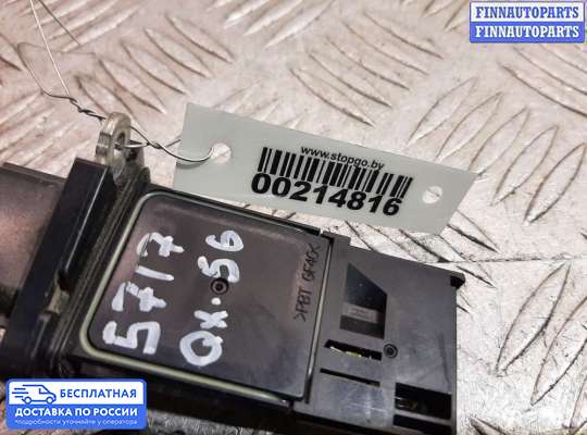 Датчик расхода воздуха (ДМРВ) на Nissan Patrol VI (Y62)
