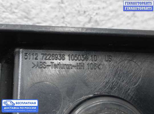 Кронштейн бампера на BMW X5 (E70)