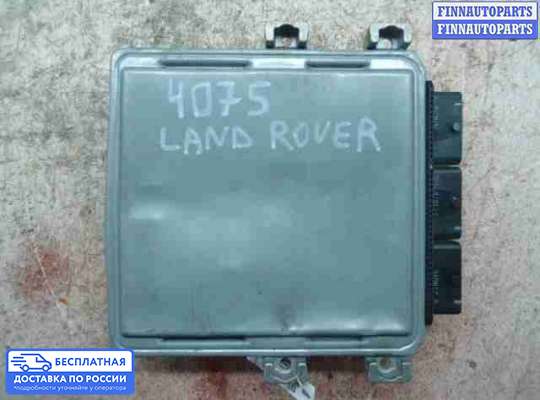ЭБУ ДВС (блок управления двигателем) на Range Rover III (LM, L322)