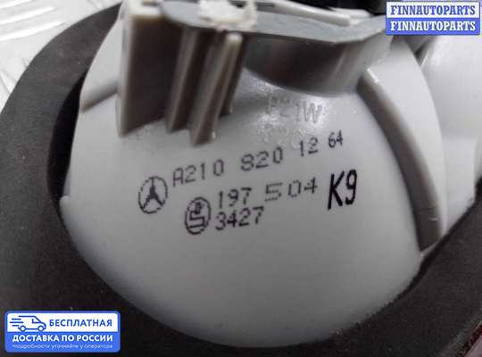 Фонарь крышки багажника на Mercedes-Benz E (W210)
