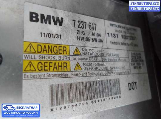 Фара передняя на BMW 5 (F10/F11)