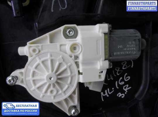 Стеклоподъемник электрический на Mercedes-Benz ML / GLE (W166)