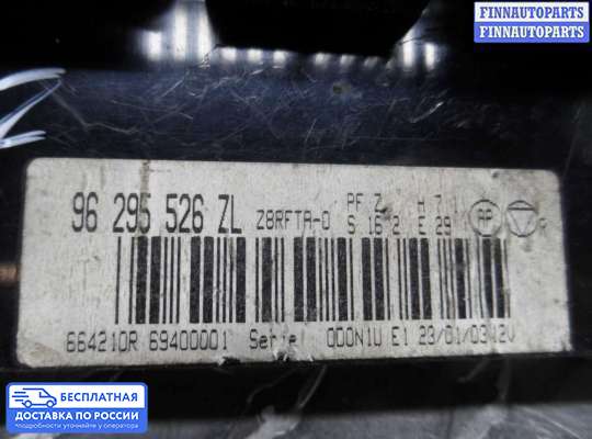 Блок управления печкой на Peugeot 607