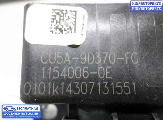 ЭБУ прочее на Ford Kuga II / Escape III